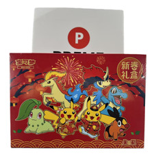 2026 IN STOCK Pokémon TCG S-Chinese Esclusiva Confezione Regalo Capodanno Sigillata Limitata