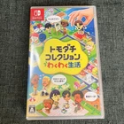 Tomodachi Life: Living the Dream (Nintendo Switch) Japan Import [Multi-Lang]
