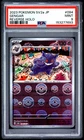 2023 POKEMON JAPANESE SV2A-POKEMON 151 REVERSE HOLO #094 GENGAR PSA 9