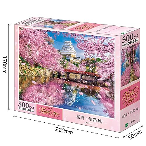 1000 Teile Puzzle „Samurai Castle With Cherry Blossoms“ – Himeji Castle Motiv, Fertige Größe 61x46 Cm (24x18 Zoll)