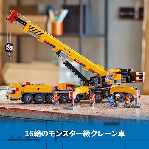 LEGO City Yellow Crane Toy Christmas Present Present Block Boy Girl Child 60409 - Picture 5 of 13