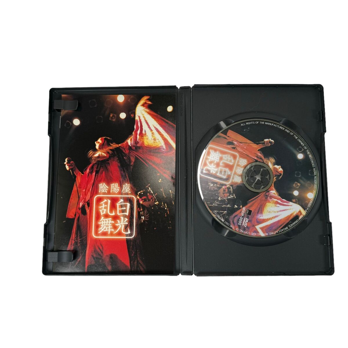 Onmyo-Za Hakko Ranbu DVD Japanese Heavy Metal Band Osaka Japan Rare Collectable Onmyo-Za Hakko Ranbu DVD Japanese Heavy Metal Band Osaka Japan Rare Collectable