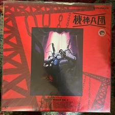 Kishin Corps : Active Defense Forces - Vol. 1  - Laserdisc 