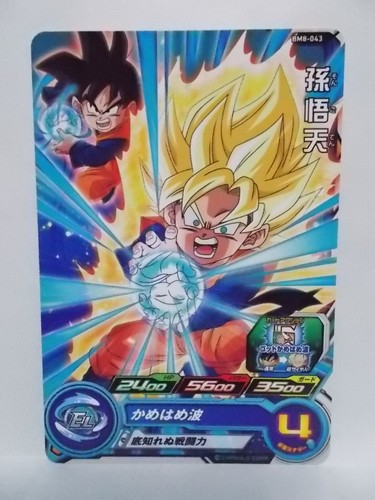 Super Dragon Ball Heroes BM8 Common & Rare - Picture 39 of 54