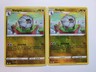 SHELGON x2 108/203 Evolving Skies Pokemon 2021 Reverse Holo - NMT - Free S/H