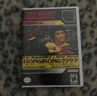 Hong Kong 1997 Super Nintendo SNES (Happy Soft)