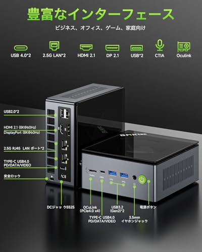 【美品】 Nucbox M7 Ryzen 7 6850H 16GB+512GB Nucbox M7 Mini PC 16GB DDR5 512GB PCIe3.0 2280 SSD - AMD