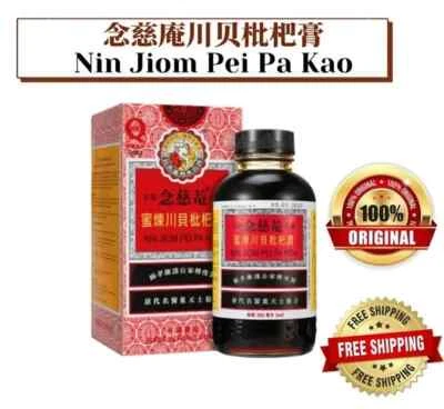 3 X Nin Jiom Pei Pa Koa Herbal Throat Syrup Honey and Loquat 300mL - USA Seller