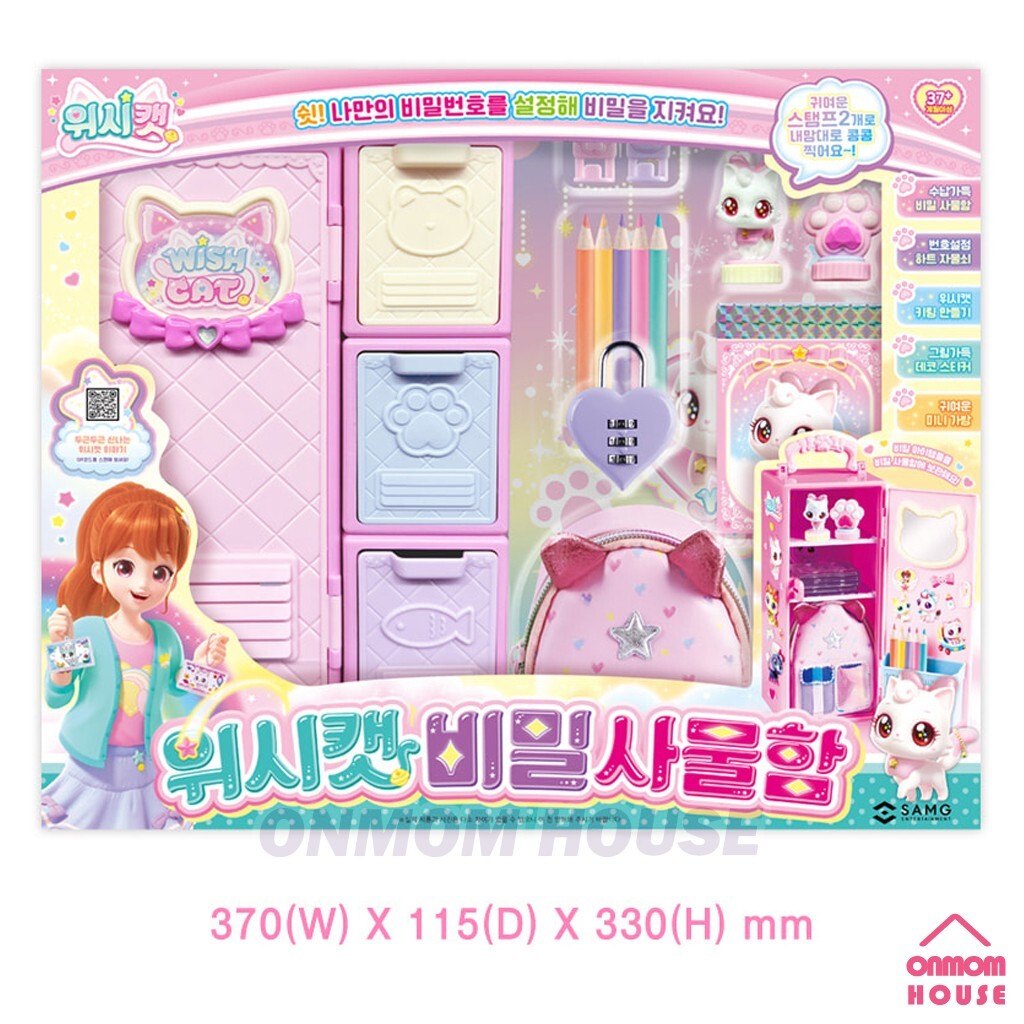 【韓国ITZAVIBE イッザバイブ】CAT LUCK CHARM KEYRING Cute Rabbit Dolls Keychain Bunny Heart Key Chain Korean INS