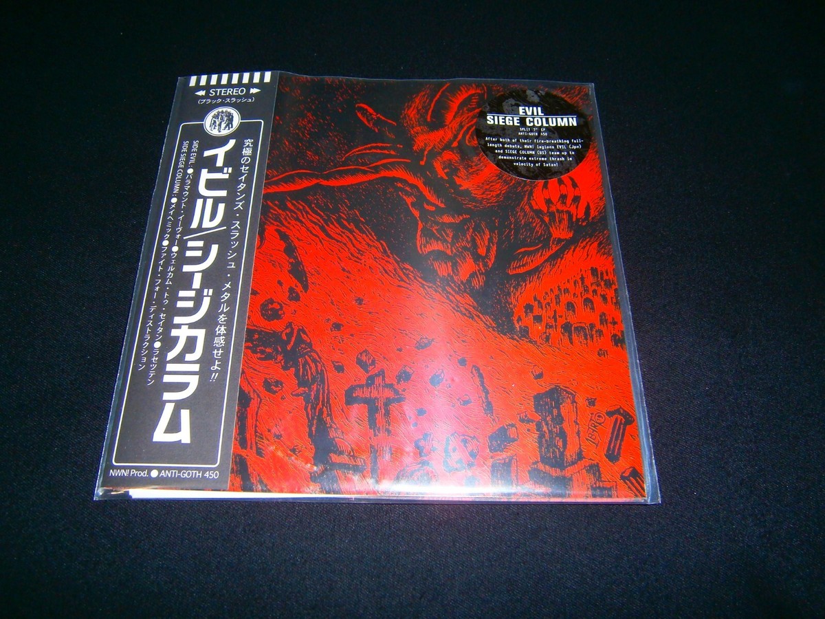 EVIL / SIEGE COLUMN - Siege Column / Evil. 7