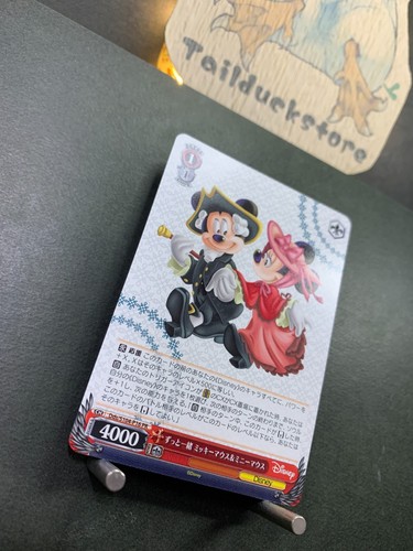 Carta PR Weiss Schwarz Disney100 Dds/S104-P16 libro di carte speciali limitato giapponese - Foto 2 di 13