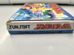 SUNSOFT Atlantis no Nazo Famicom game