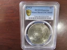 Peace 1923 Silver Dollar .90%, PCGS UNC WITH WHEEL MARK I#299