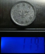 Japan 5 Sen Jahr 16/1941 Kaiser Hirohito WWII Coin 1,19g