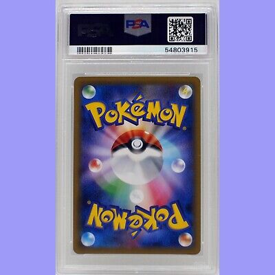 Pokemon Japanese Surfing Pikachu 264/XY-P 20th Anniversary Pokemon Japanese Surfing Pikachu 264/XY-P 20th Anniversary