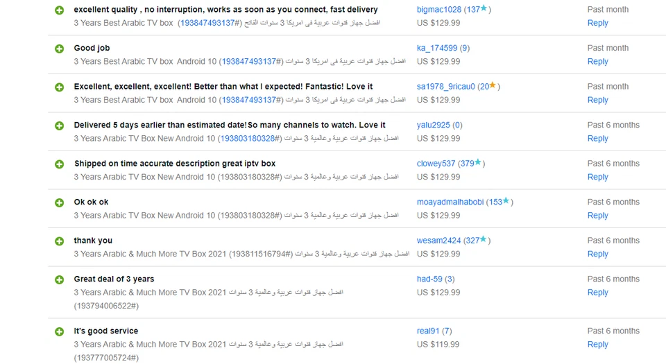 Best Arabic TV Box 2 Years Android 8G/128G افضل جهاز قنوات عربية فى امريكا عامين - Image 2 of 4