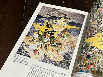AKIRA YAMAGUCHI SONDERAUSGABE BT BIJUTSU TECHO APR 2015 VOL.67 JAPANISCHE ZEI...
