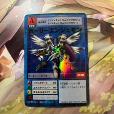 Digimon Card D5903 Old Holy Angemon Japan