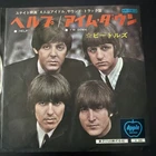 THE BEATLES. HELP! APPLE AR-1412JAPANESE APPLE 45