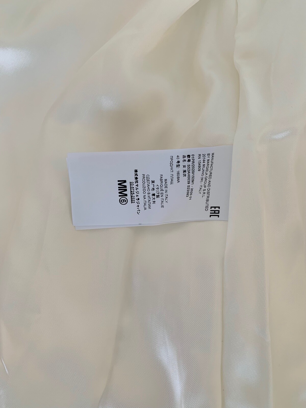 MAISON MARGIELA TRENCH IT40 BRAND NEW W/ TAG retail $1700 FREE POSTAGE WORLDWID image 6