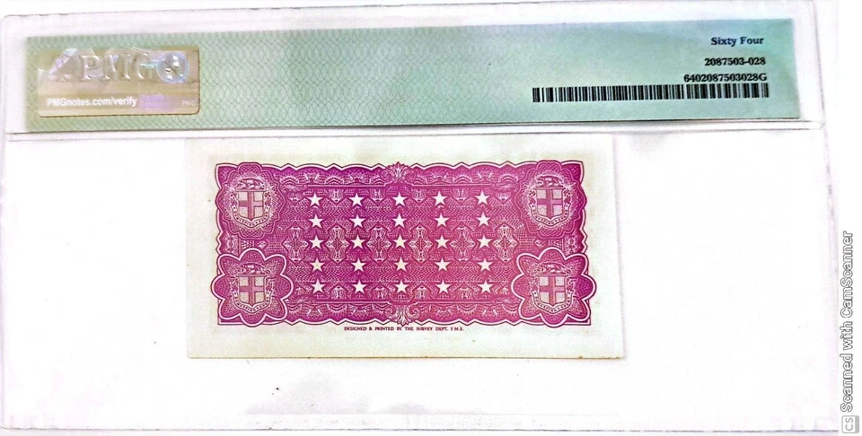 Sarawak (Malaysia) 1941 Rubber Export Coupon 25 Katis SN# 086077 PMG 64 Note - Image 4 of 4