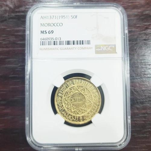 Rare 1951 Morocco 50 Francs NGC MS 69 (Highest rating)