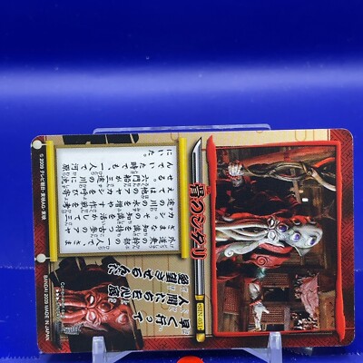 Samurai Sentai Shinkenger Card 