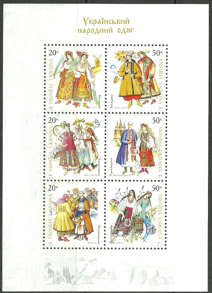 Ukraine - Trachten der Regionen Block 34 postfrisch 2001 Mi. 476-481 - Bild 1 von 1