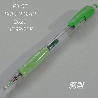 Out of print Pilot Super Grip 2020