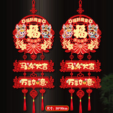 ACEUME Karaoke New Year Gift