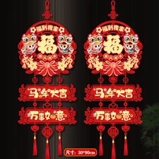 ACEUME Karaoke New Year Gift