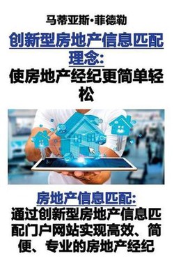 : ???????:???????????????????????? by Matthias Fiedler (Mandarin) Paperback Book