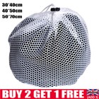 Washing Machine Mesh Net Bags Laundry Bag Large Thickened Wash Bags Reusable J
