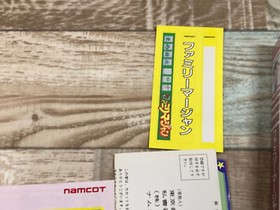 Family Mahjong Famicom Nintendo Famicom NES Game Software Namco Japan