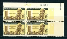 1204 - 1962 4¢ Dag Hammarskjold (error) - Plate Block