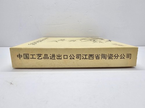 Plato chino LE de Zhang Songmao, serie EL PALACIO DE VERANO 颐和园之十七孔桥 - Imagen 9 de 17
