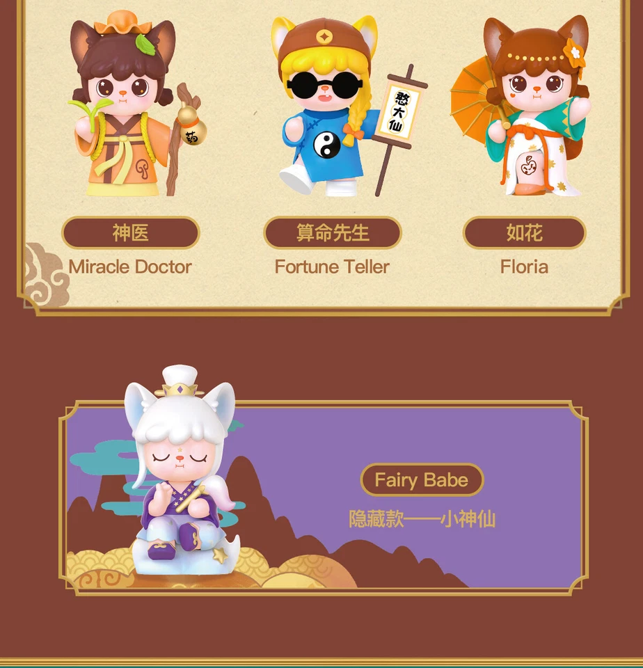 Rolife Hanhan Nai Ancient Chinese Life Series Blind Box Confirmed Figure HOT！ - Image 2 of 3