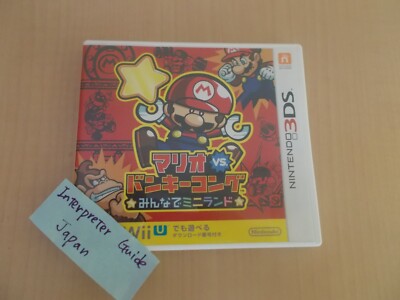 Mario Vs. Donkey Kong Everyone Mini Land Nintendo 3DS Japanese Version NTSC-J