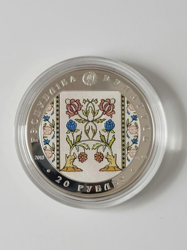2013 Belarus 20 rubles The Belts of Slutsk Weaving silver coin BOX&COA