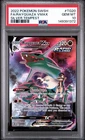 2022 POKEMON SWORD & SHIELD SILVER TEMPEST #TG20 FULL ART/RAYQUAZA VMAX PSA 10