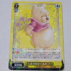 Winnie The Pooh Weiss Schwarz Disney 100 Japanese R Holo Cracked Ice RARE