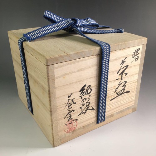 Tea Bowl Kishu Ware Aoi Kiln Akebono Tea Bowl w/Box Tea Ceremony Utensils Japan - Picture 13 of 14