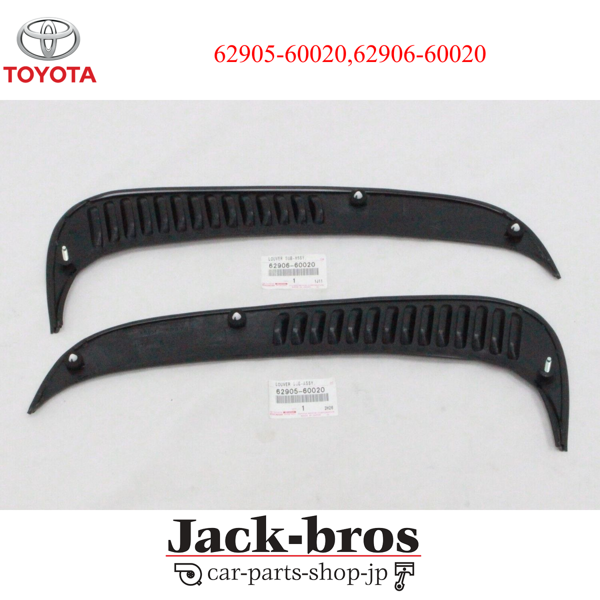 Toyota Genuine OEM Land Cruiser 80 FJ80 Rear Louver Quarter Side