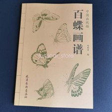 New Butterfly Drawing Sketching Manuscript Sheet Tattoo Flash Book Art Reference