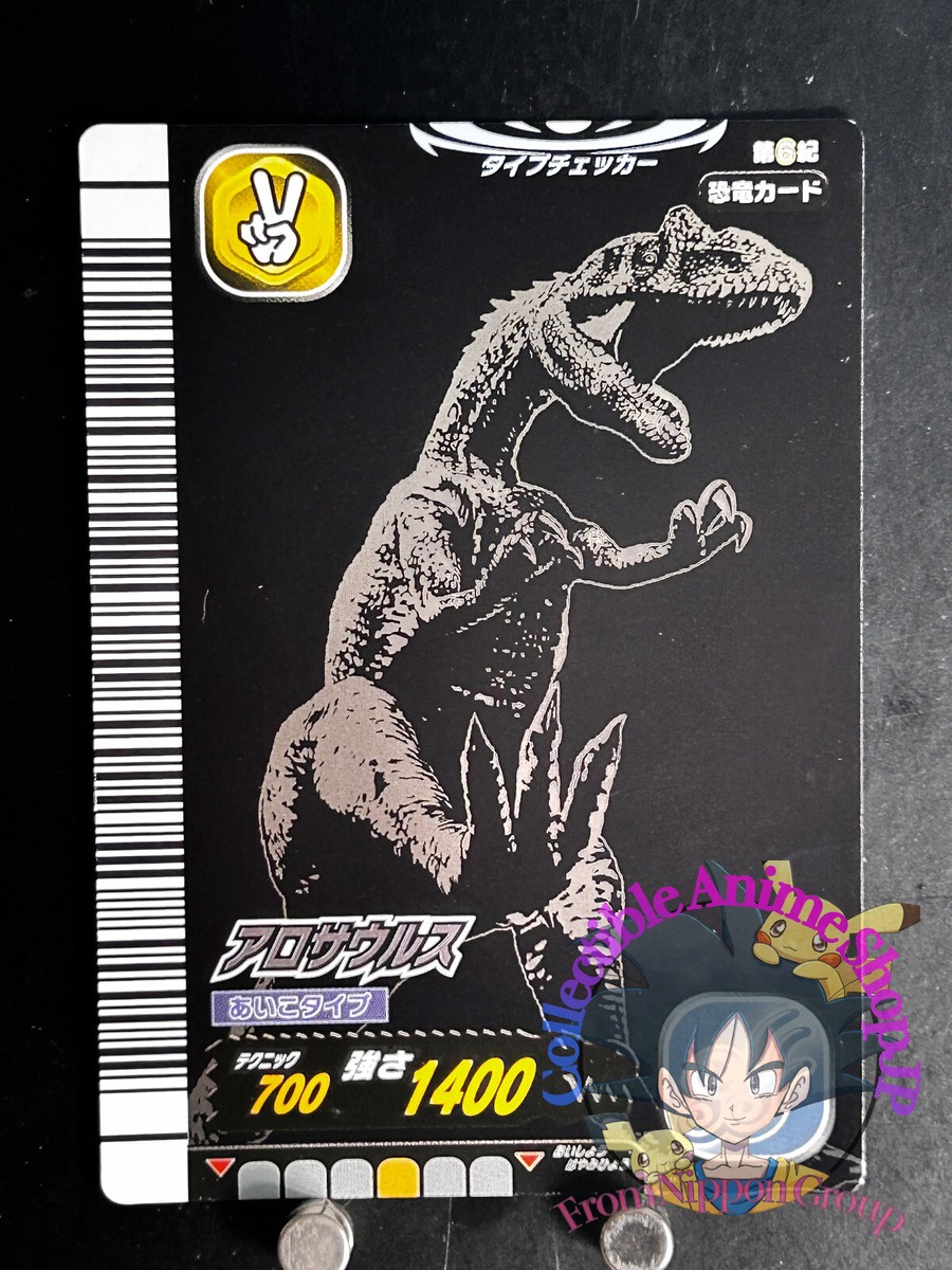 Foil】《アロサウルス乗り/Allosaurus Rider》[CSP] 緑R | 日本最大級 