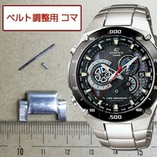 Belt Adjustment Parts Spare For Casio Edifice Eqw-M1100