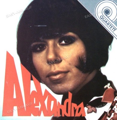 Alexandra - Zigeunerjunge 7in Amiga 1967 (VG+/VG+) ''
