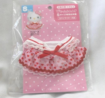 Sanrio Pitat Friends S Plush Dress Up Clothes Maid One Piece Outfit Set 812790