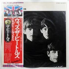 BEATLES WITH THE BEATLES APPLE EAS80551 1LP