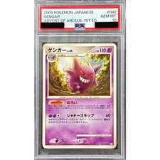 Gengar [1st Edition] #42 Prices | Pokemon Japanese Advent of